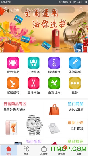 东方合伙人appv2.2.0 安卓版