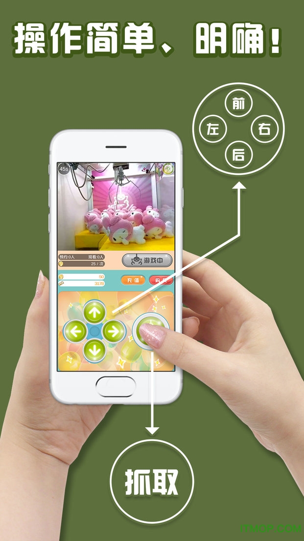 抓乐么(线上抓娃娃机)v1.0.6 官网安卓版