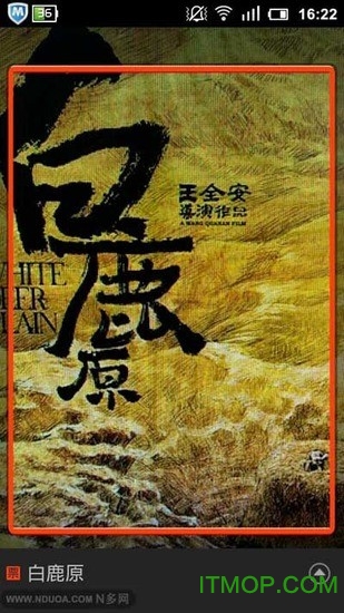 soso慧眼