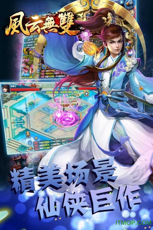 百度游戏风云无双