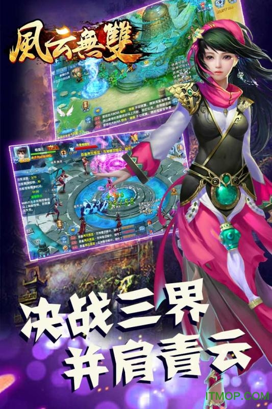 百度游戏风云无双v1.0.0 官网安卓版
