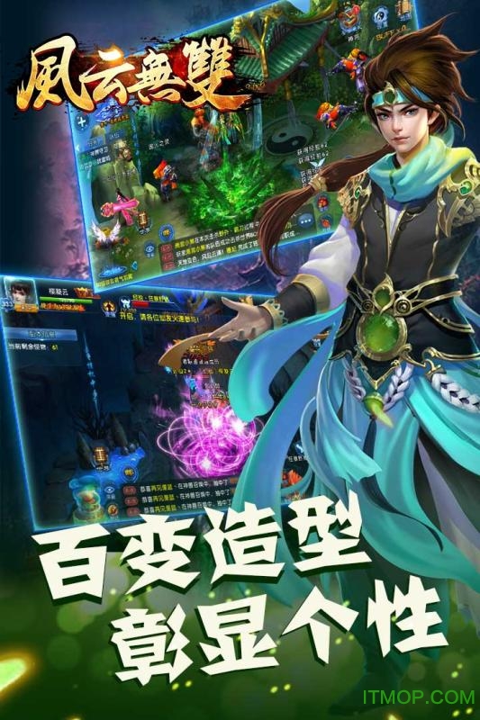 风云无双手游果盘登录器v1.0 官网安卓版