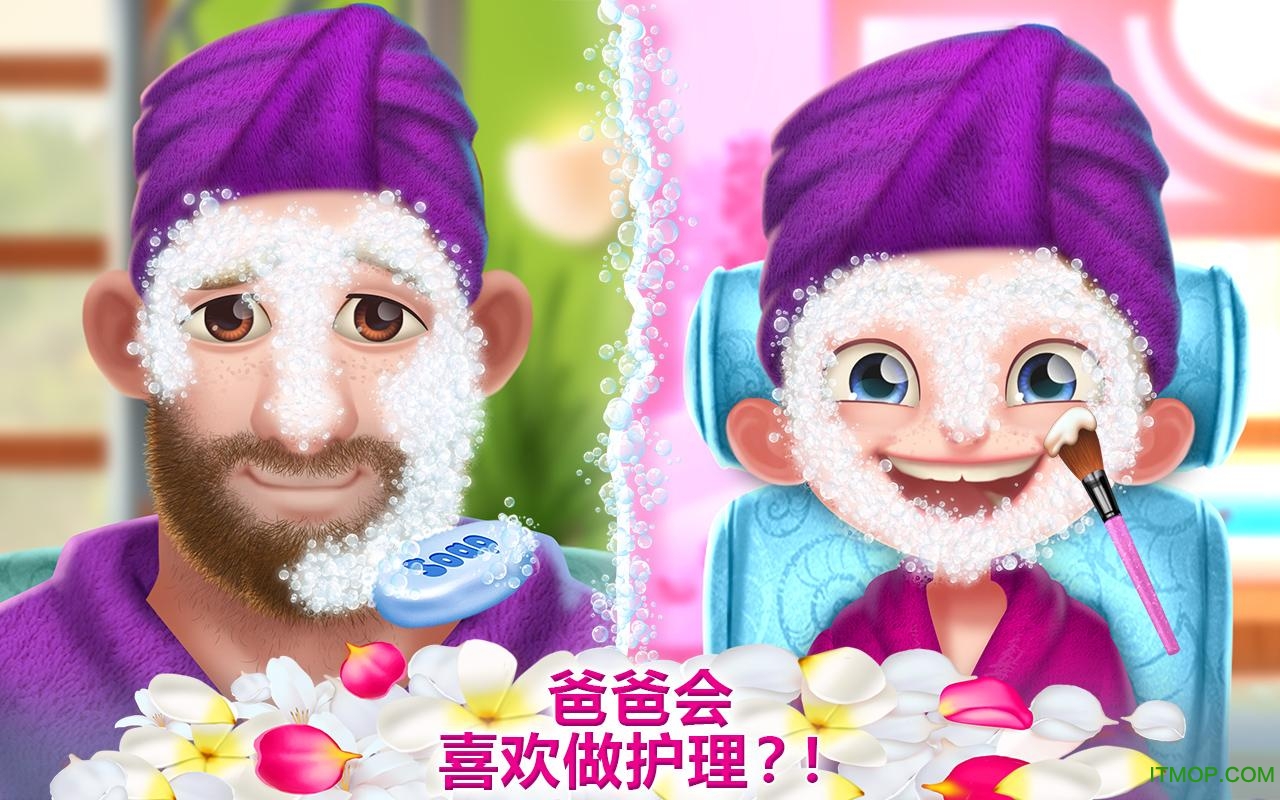 和爸爸一起做水疗汉化内购破解版v1.0.0 安卓全章节解锁完整版
