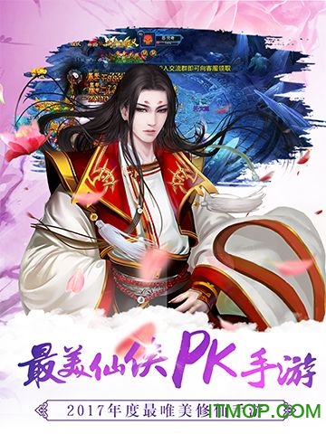 逆鳞之怒游戏手机版v1.5.0 安卓版