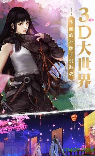 剑侠世界2变态版v1.4.7051 安卓版