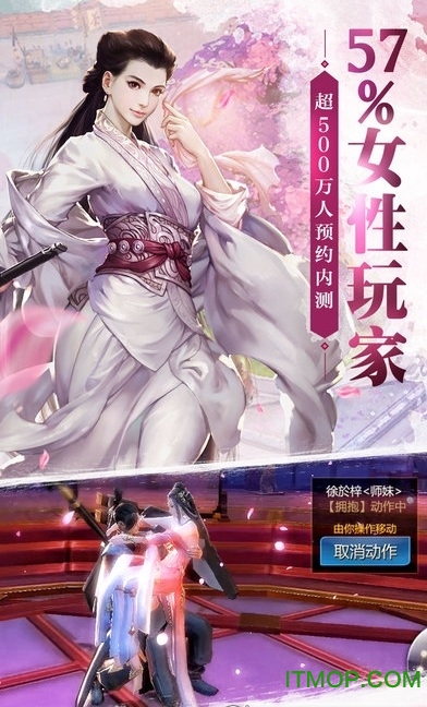 剑侠世界2oppo端v1.4.18778 安卓版