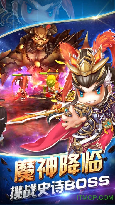 魂斗三国手游v1.0.930.0 安卓版