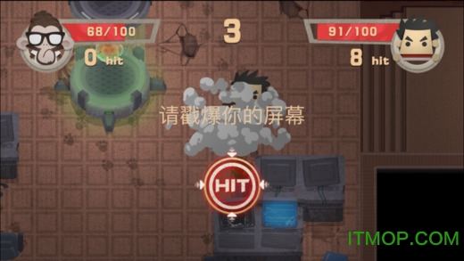 生存大乱斗手游下载