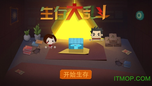 生存大乱斗手游v1.0.6 安卓版