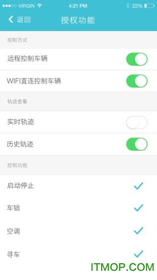 奇瑞智能互联行车