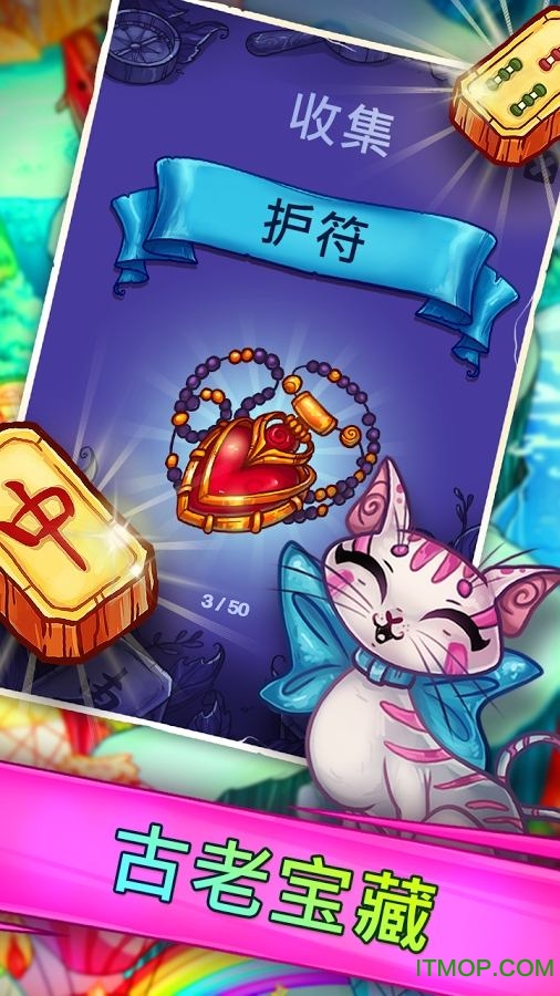 解谜寻宝记更新版