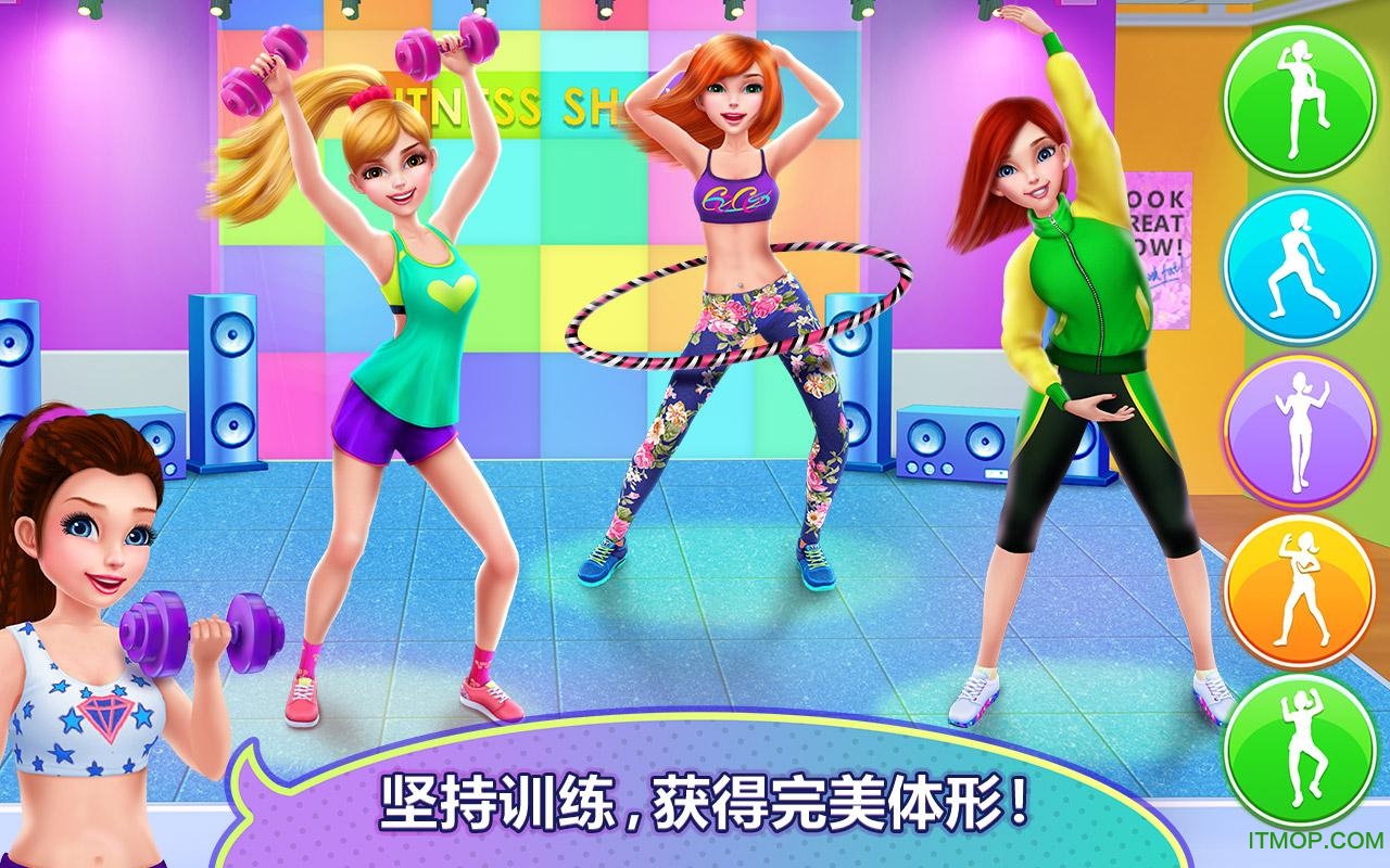 可可健身女孩破解版(跳舞和玩耍)v1.0.3 安卓全关卡解锁内购版