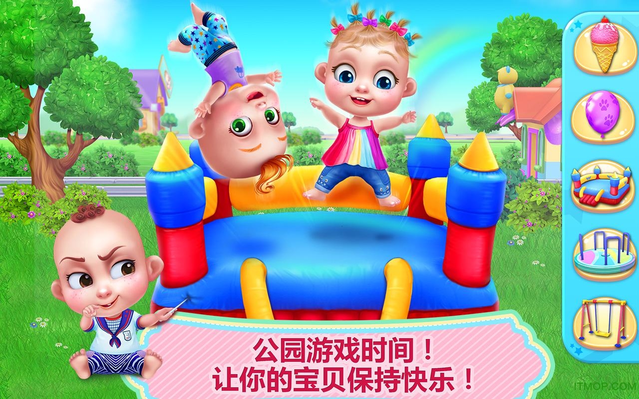 宝贝老大照顾与装扮破解版v1.4.0 安卓全关卡解锁内购版