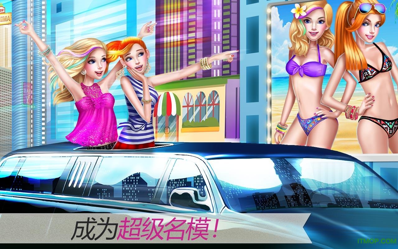 可可公主超级名模完整版v1.0.5 安卓全关卡解锁内购版