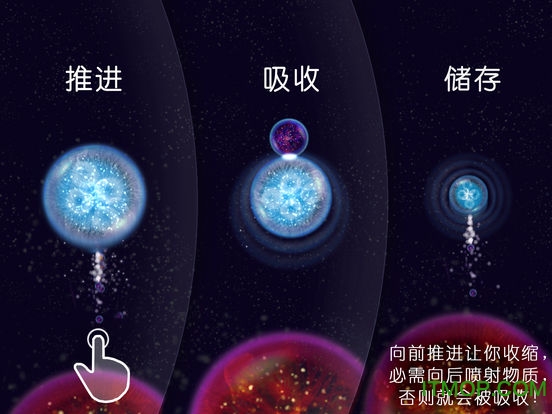 星噬游戏苹果版