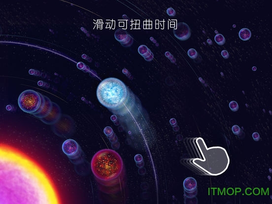 星噬游戏苹果版(Osmos)v2.4.1 iPhone版
