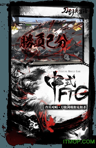百度刀剑兵器谱手游