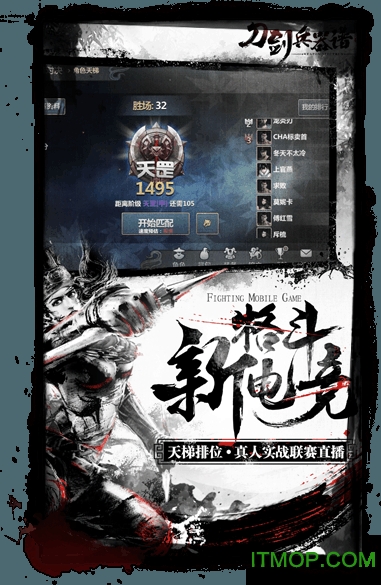 小米刀剑兵器谱手游