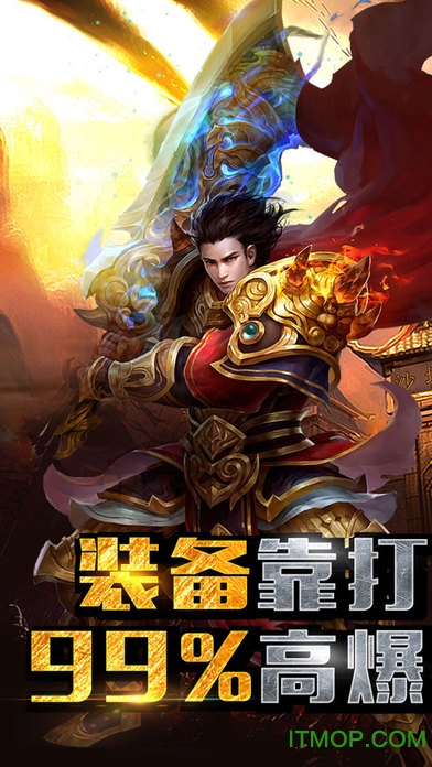 屠魔收割内购破解版v1.1.4 安卓无限金币修改版