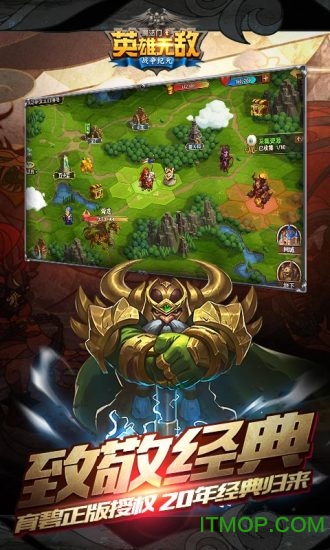 手游英雄无敌7免费v1.0.0 安卓版