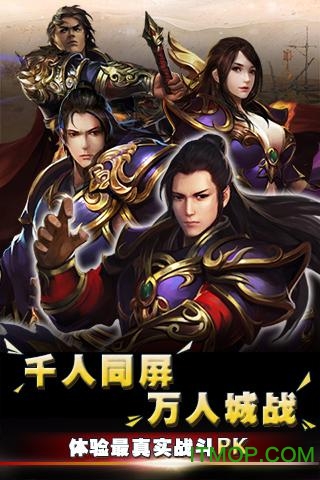 屠龙霸业打金高爆传奇v61.0.1 安卓版