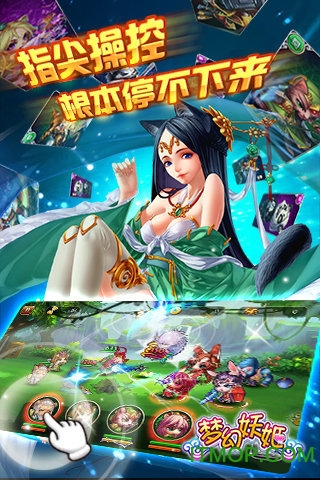 梦幻妖姬BT版