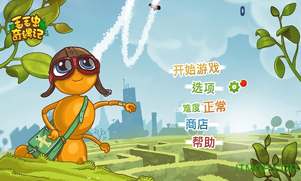 毛毛虫奇遇记游戏