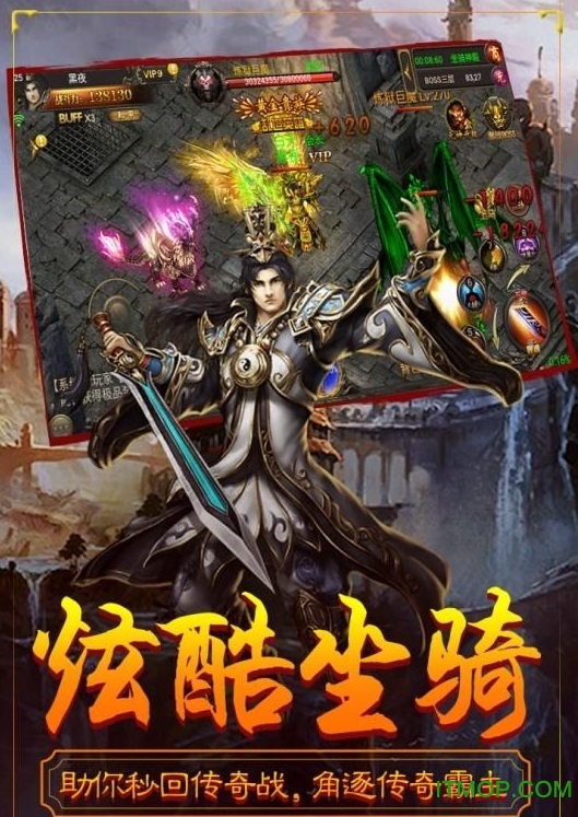 末日血战内购破解版v1.4 安卓无限金币版