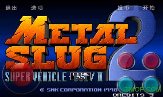 合金弹头2内购破解版中文版v1.0.1 安卓破解版