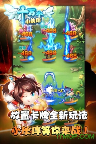 百度十万个小伙伴手游v1.0.6 官网安卓版