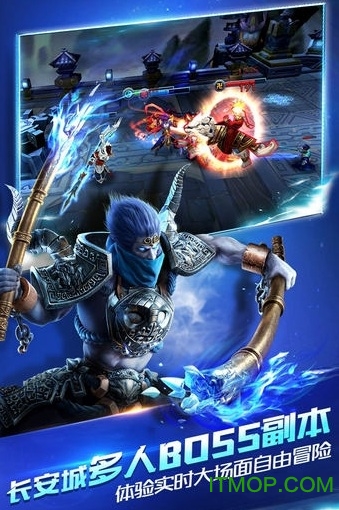 西游大乱斗快用苹果助手版v1.0.193 iPhone版