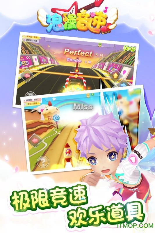 九游浪漫音速手游v0.91.1 官网安卓版