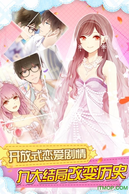 妖精的衣橱bilibili服手游v1.0 安卓版
