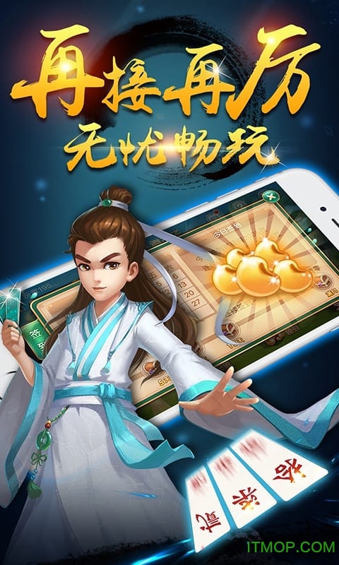 多乐跑胡子苹果版