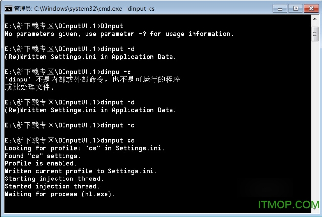 DInput免费版