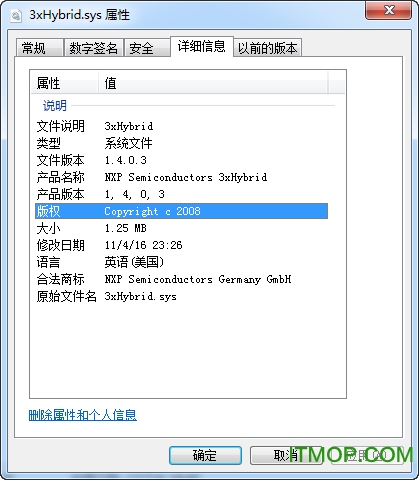 3xhybrid.sys免费版