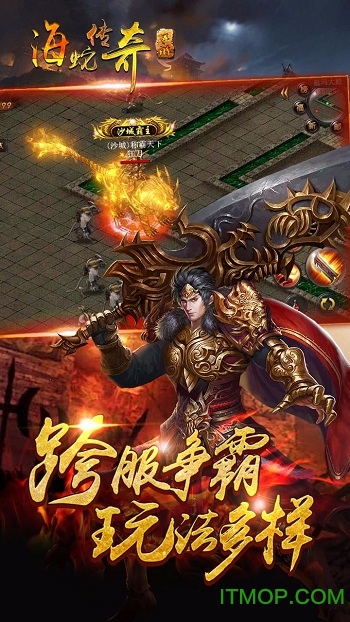激战沙城内购破解版v1.0 安卓版