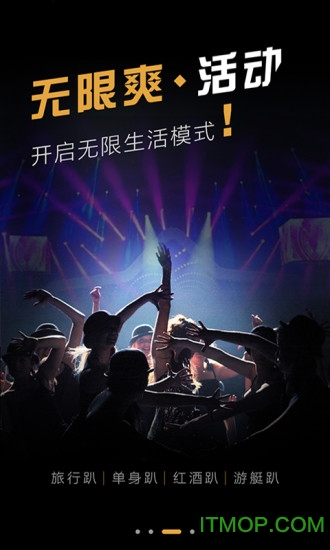 无限黑卡客户端appv1.12 官网安卓版