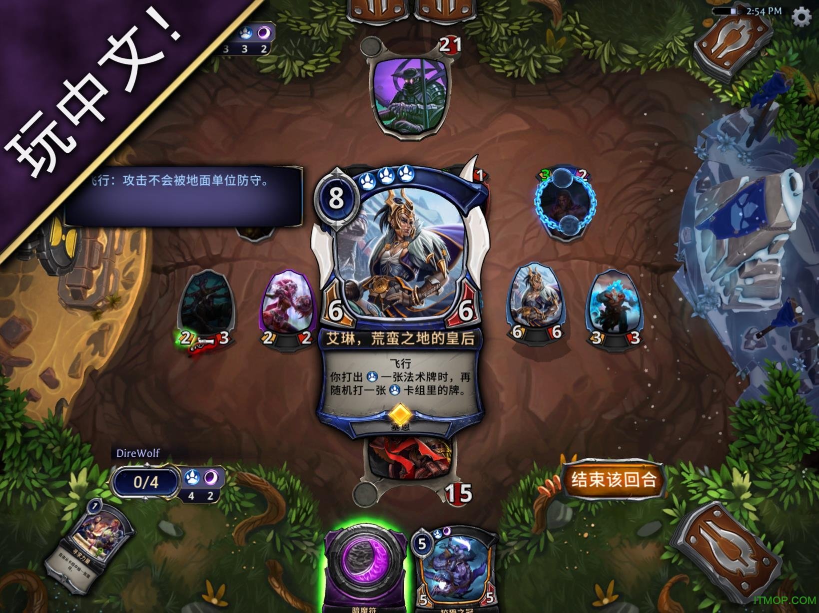 永恒的卡牌游戏苹果手机版(eternal card game)v1.50 官网iphone版