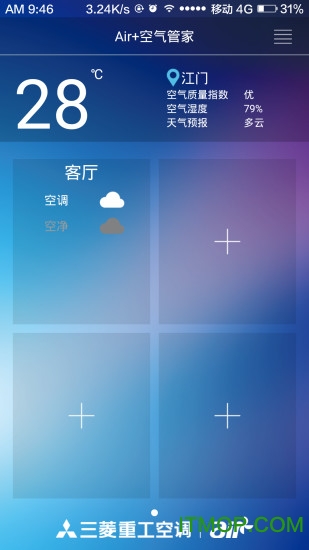 三菱重工云智能空气管家v18.5.3.25 安卓版