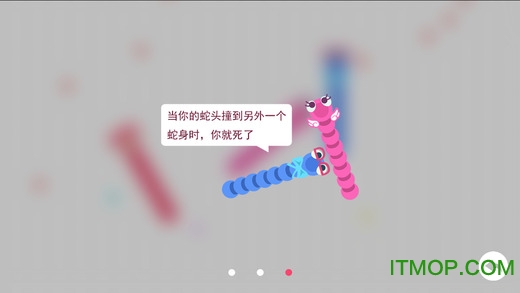 贪吃蛇女生版下载