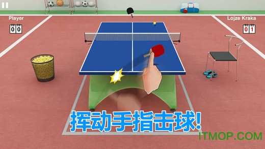 乒乓球争霸赛3d破解版下载