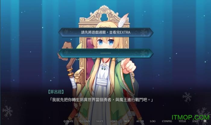 花落冬阳有病特别篇无限金币版(Summerdreams)v3 安卓版