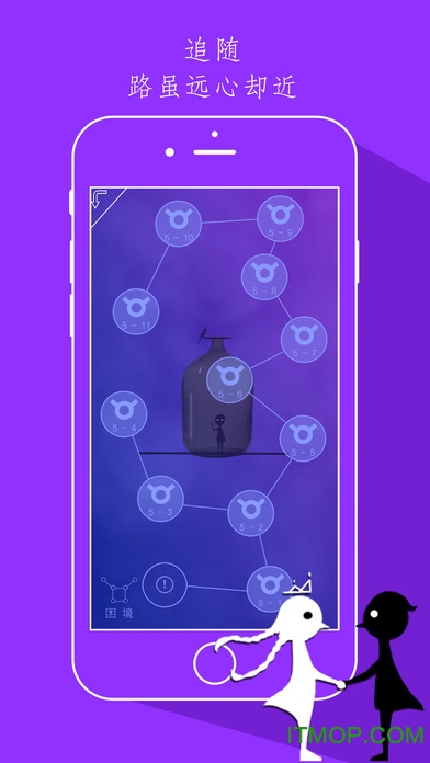 同一个世界内购破解版v1.5.1 安卓最新版