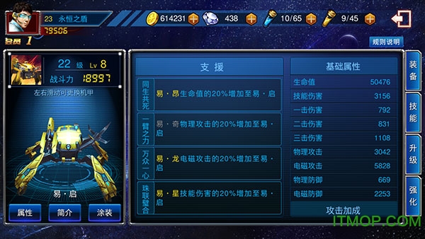 织女星计划游戏下载