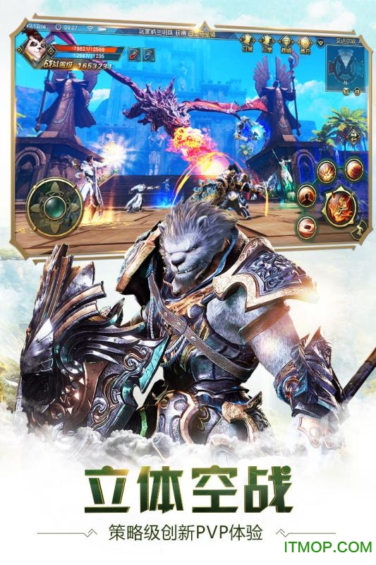 顺玩游戏太极熊猫3猎龙v4.16.0 安卓版