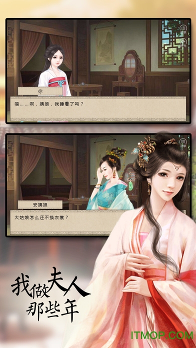 我做夫人那些年下载
