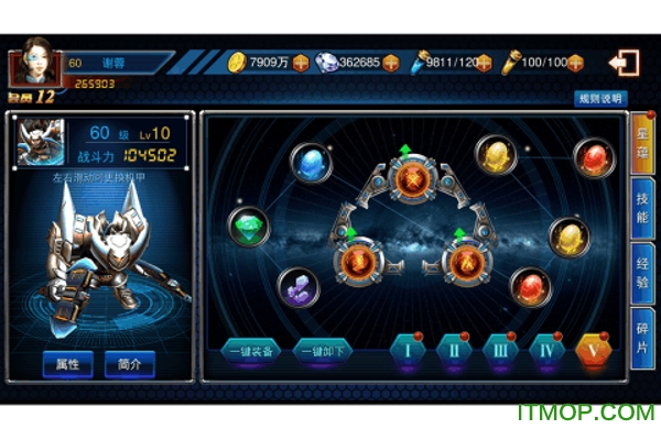 织女星计划果盘版本v4.0 安卓版
