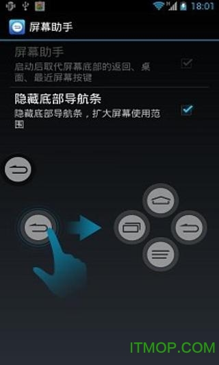 mipop新版6.0v2.0 安卓版