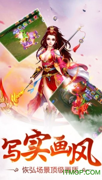 情剑仙缘九游版v1.9.26 安卓版